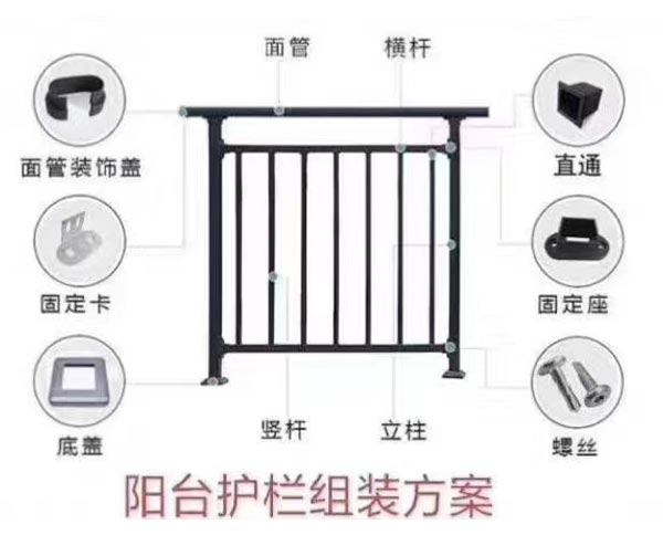 護(hù)欄